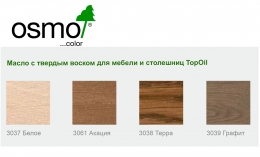 Osmo-Top-oil-Colour