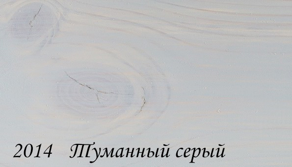 2014-tumannyiy-seryiy1-11