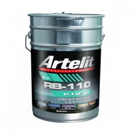 Artelit_RB_110_21_kg