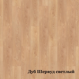 TT_Woodstock_Beige_Sherwood_Oak