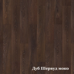 TT_Woodstock_Oak_Sherwood_Mocha