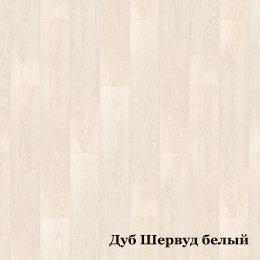 TT_Woodstock_White_Sherwood_Oak